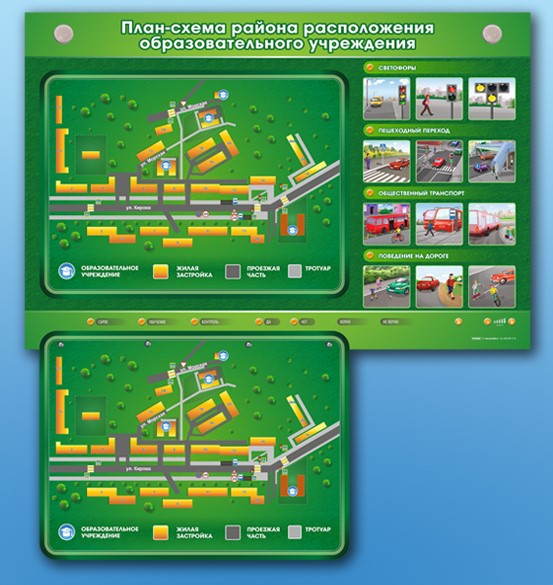 Электронный  стенд с изображением схем безопасного движения к общеобразовательным учреждениям