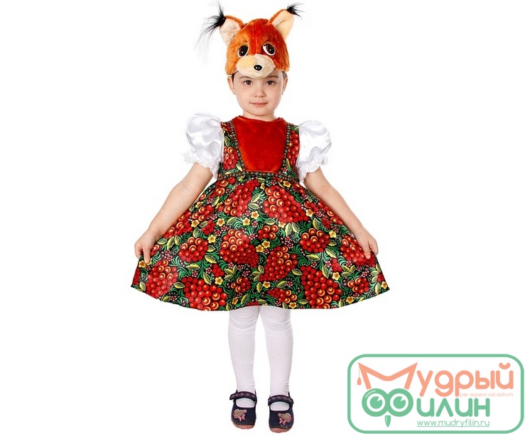 Детский карнавальный костюм "Белка Златка" - 1