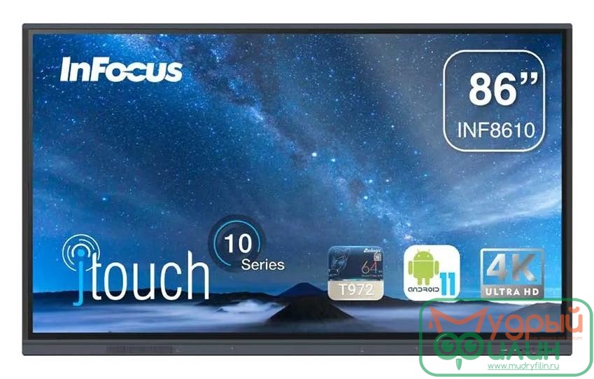 Интерактивный дисплей 86" INFOCUS JTOUCH D116, 138896 - 1