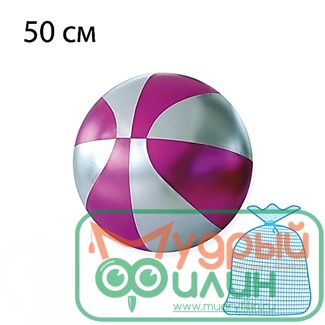 Мяч легкий, 50 см - 1