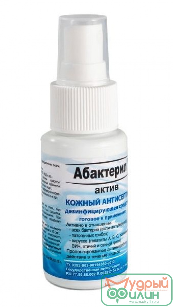 Антисептик кожный «Абактерил-актив» спрей, противовирусный, 100 мл. - 1