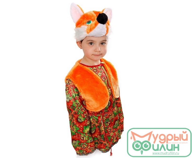 Детский карнавальный костюм "Лисенок Артемка" - 1