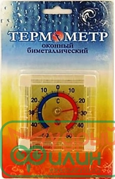 Термометр оконный. Биметаллический - 1