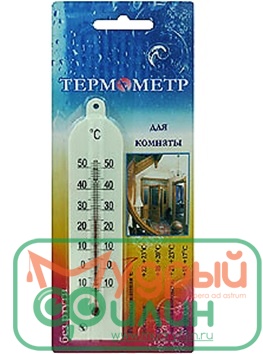 Термометр комнатный - 1