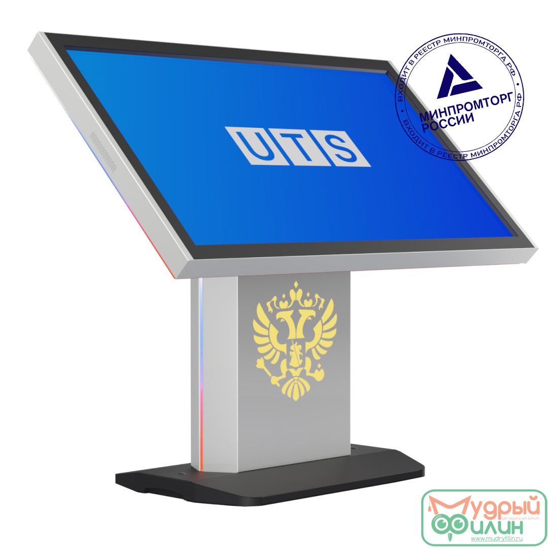 Версия UTS Патриот 43 (Минпромторг) - 1