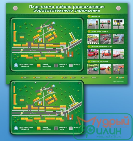 Электронный стенд с изображением схем безопасного движения к общеобразовательным учреждениям - 1
