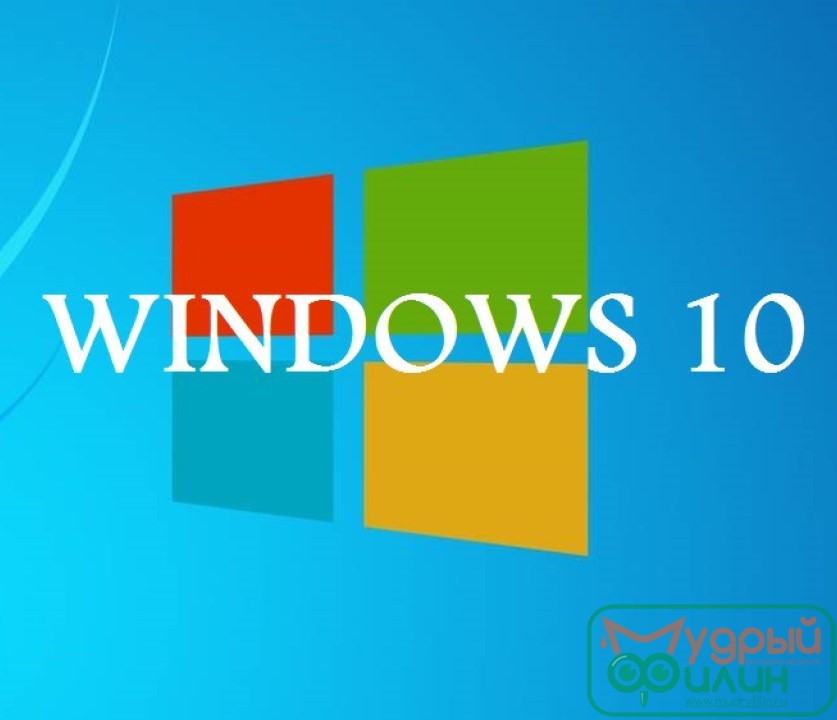 Windows Professional FPP 10 - 1