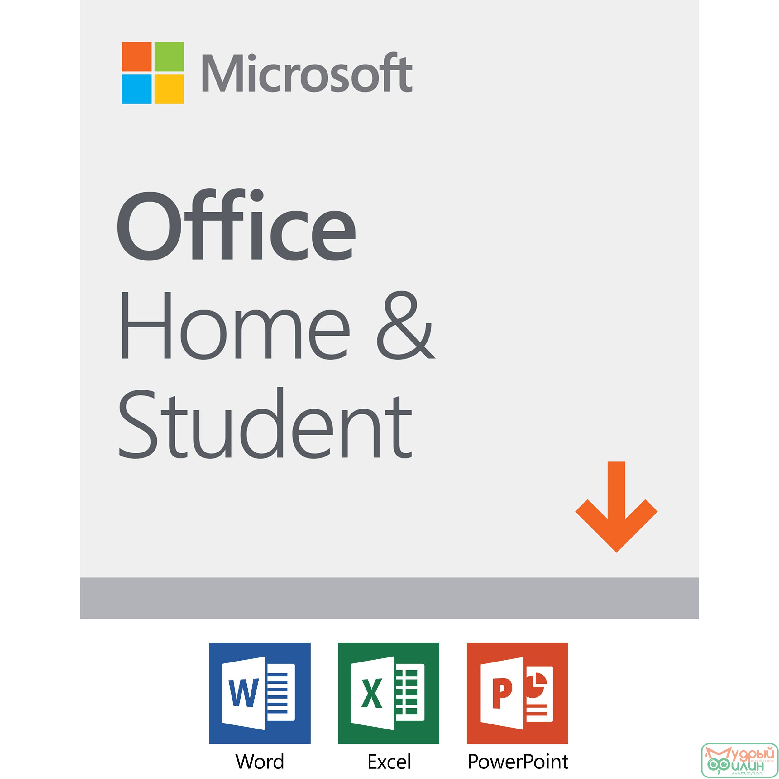 Office Home and Student 2019 - 1